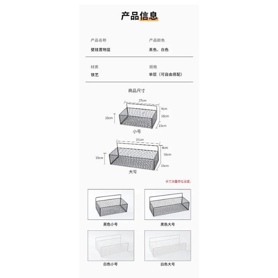 Wall-mounted Hole-free Shelving Basket-free Storage Nail-free Storage For Bathroom Kitchen Living Room Multifu Storages Basket