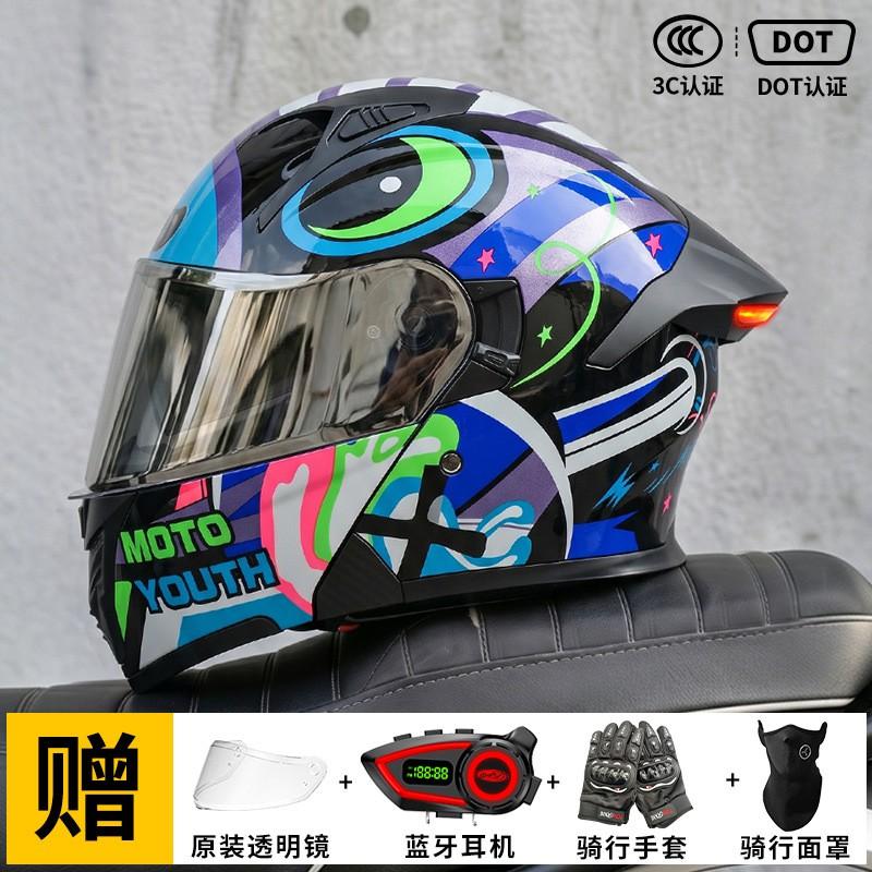 Bluetooth Gift Package AD Full Face Motorcycle Helmet Men 3C Certified With LED Taillight