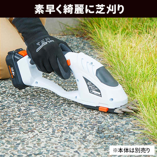 [Common Battery Series] Iris Ohyama Replacement Blade Clipper for Rechargeable Handy Clipper JHC12KB