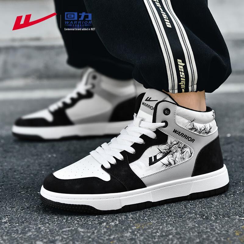 Warrior Men s Mid-top Retro Casual Sneakers WXY-5602L EU 43