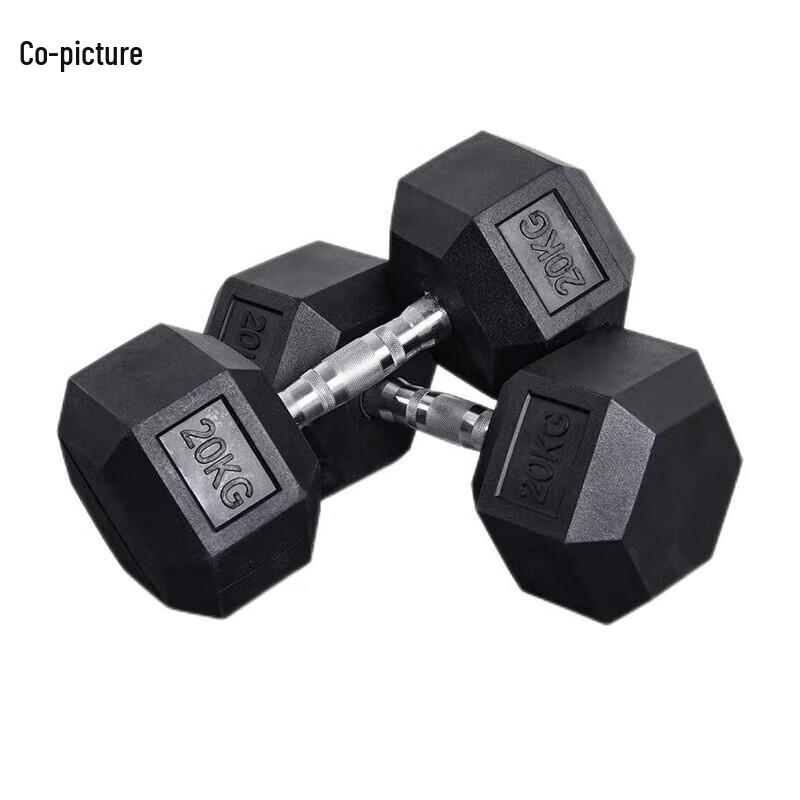 Xietu Hex Rubber Coated Dumbbell