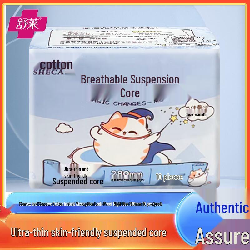 KOTEX Skin-Friendly Suspended Core Night Pads