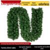Flame Retardant Green Rattan Christmas Window Decoration