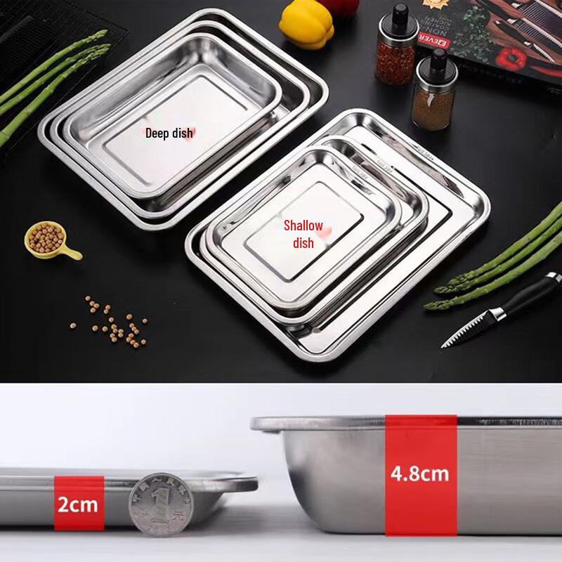 

Mingjiang Chufang Stainless Steel Steaming & Serving Trays 27x20x2 cm