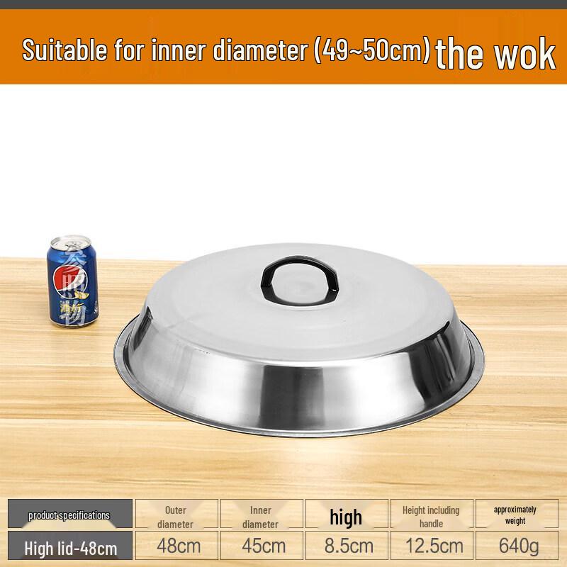 Thickened Stainless Steel Wok Lid