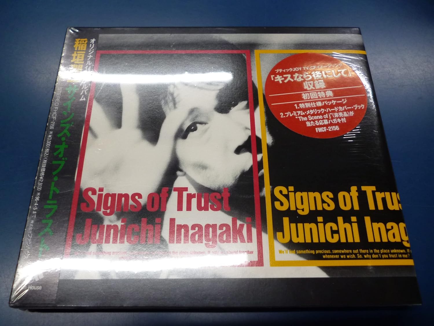 

CD JUNICHI INAGAKI - Signs of Trust FHCF2156PROMO Japan Obi Japanese Pop/Rock Used