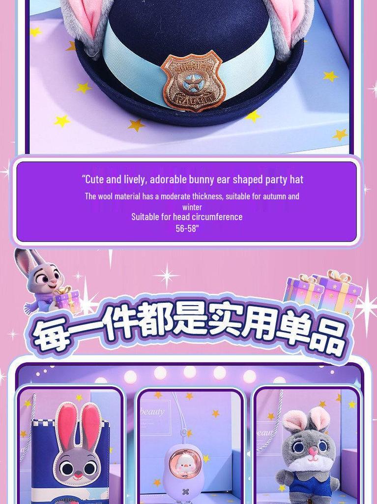 Zootopia Judy 10th Birthday Gift Box for Girls - New Year Edition Toy