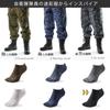 Gutsman Camouflage Sneaker Socks for the Sneaker Length CAMO Black Five-Toe Self-Defense Forces, M, 25-27cm,