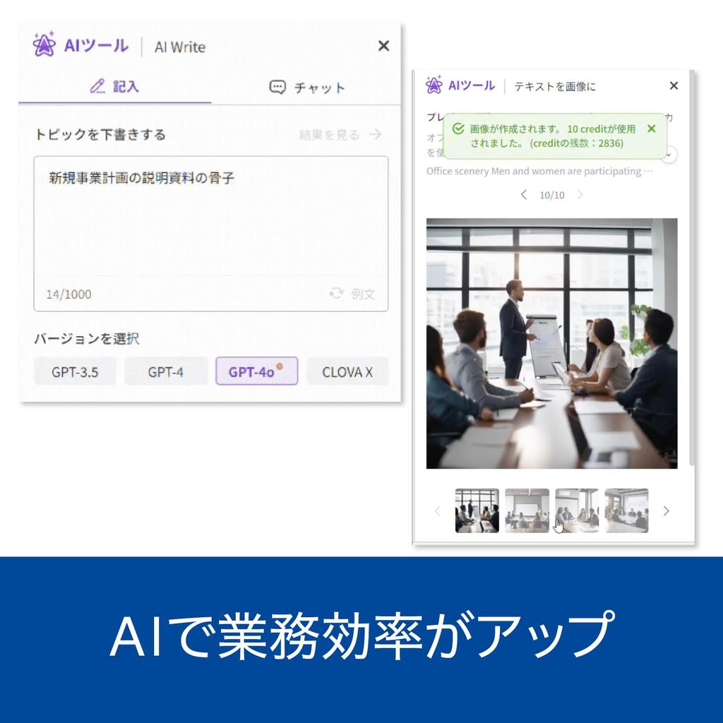 Sourcenext | Polaris AI Office Cloud Standard 1-Year Version | Office Software | High Compatibility with Microsoft Office: Excel, PowerPoint, Word, PD