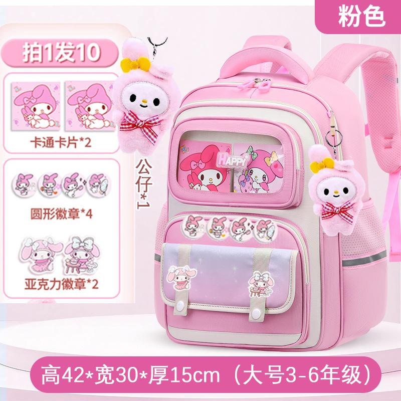 School Bags New Children's School Bags Boys and Girls Children's School Bags Large Capacity Breathable Students