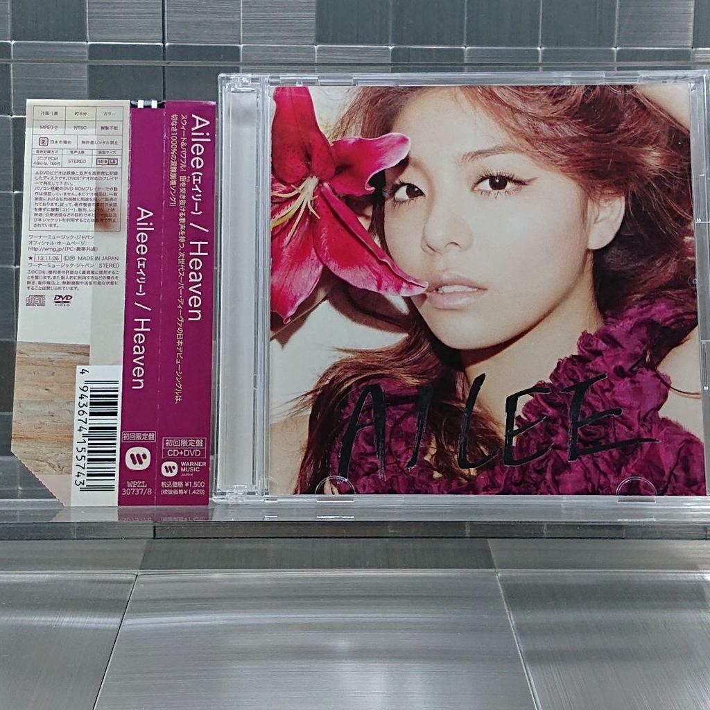 [USED] Ailee "Heaven" First Press Limited Edition with Another Jacket