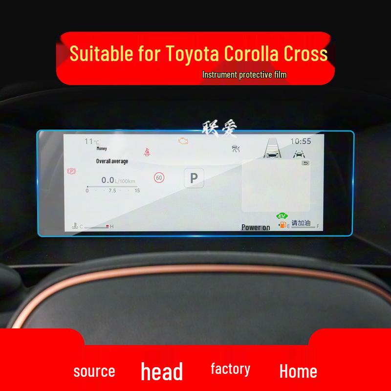 Toyota Corolla Navigation & Console Protection Film - Fits 25 Models