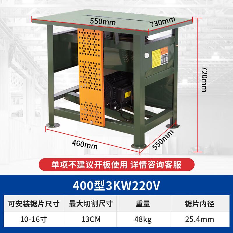 

Kedehe 3KW 220V Heavy-Duty Electric Circular Saw CN plug (adapter included)