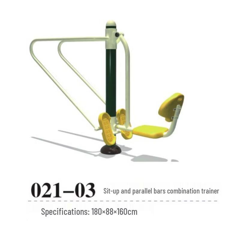 TXRMDX Outdoor Senior Fitness Equipment