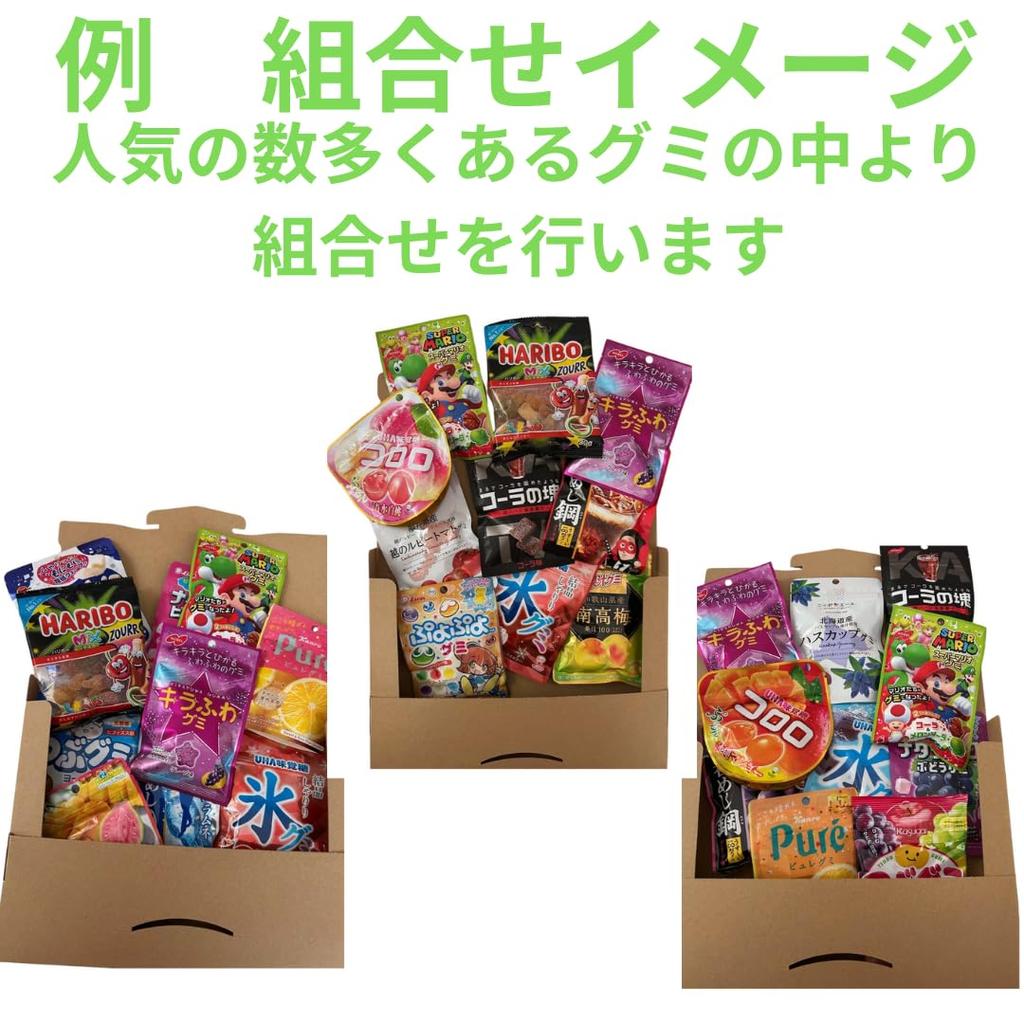 Gummibonbon-Werbung einzeln groß 10 billig kleine Portionen Sortiment, Verwendung, hart, beliebt, verpackt, Kapazität, glänzend, flauschig, Süßigkeiten, Sorten,