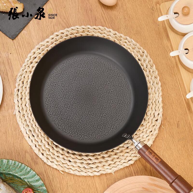 Zhang Xiaoquan Hammered Fine Iron Non-stick Frying Pan