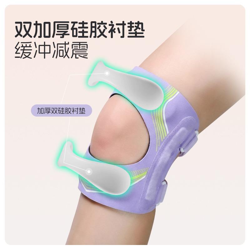Silicone Patella Knee Strap Meniscus Protection Knee Support For Outdoor Sports