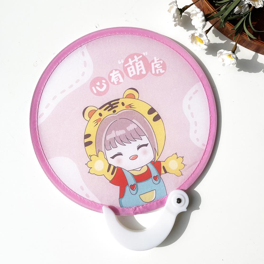 Children's Cartoon Mini Round Folding Fan - Portable and Compact Summer Fan for Kids and Adults