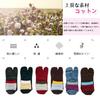 WIOIW Men's Tabi Two-Toe Socks, Moisture-Wicking, Quick-Drying, Set of 6