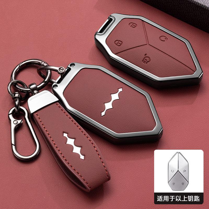 Fit For BYD Leopard 5 8 Tai 7 Tai 3  2025 Car Specialized New Design Metal Key Fob Cover Case Shell With Keychain Auto