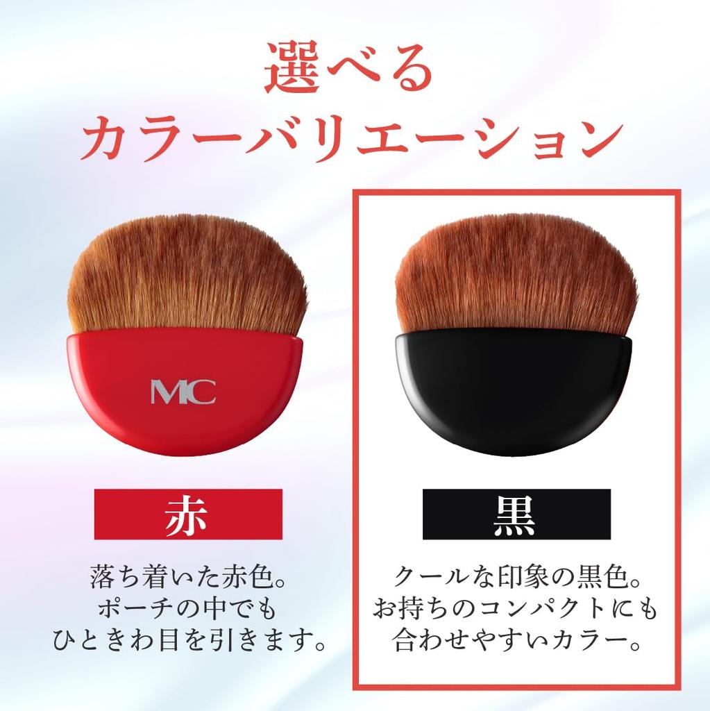 Compact Powder Brush Makeup Brush for MC Portable, Slim, Made-in-Japan (Black, Powder, Collection) [Meiko Cosmetics]