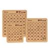 Children'S Digital Huarong Road Math Educational Toys Logic Thinking Training Toys For School Students