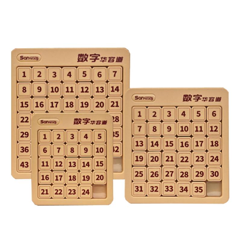 Children'S Digital Huarong Road Math Educational Toys Logic Thinking Training Toys For School Students