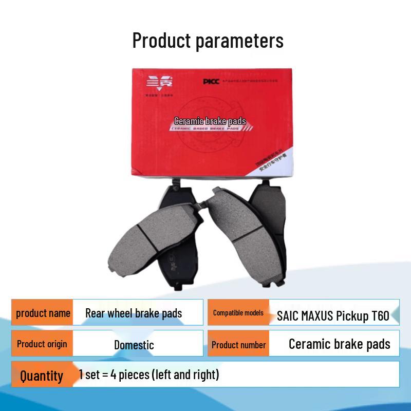 Tinglong Ceramic Rear Brake Pads for SAIC Maxus T60