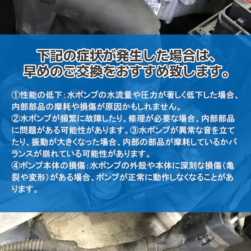 Toyota Prius 20 Series Water Pump, Prius NHW20 Electric Inverter Water Pump, Genuine Part Numbers G9020-47030, G9020-47031, 04000-32528