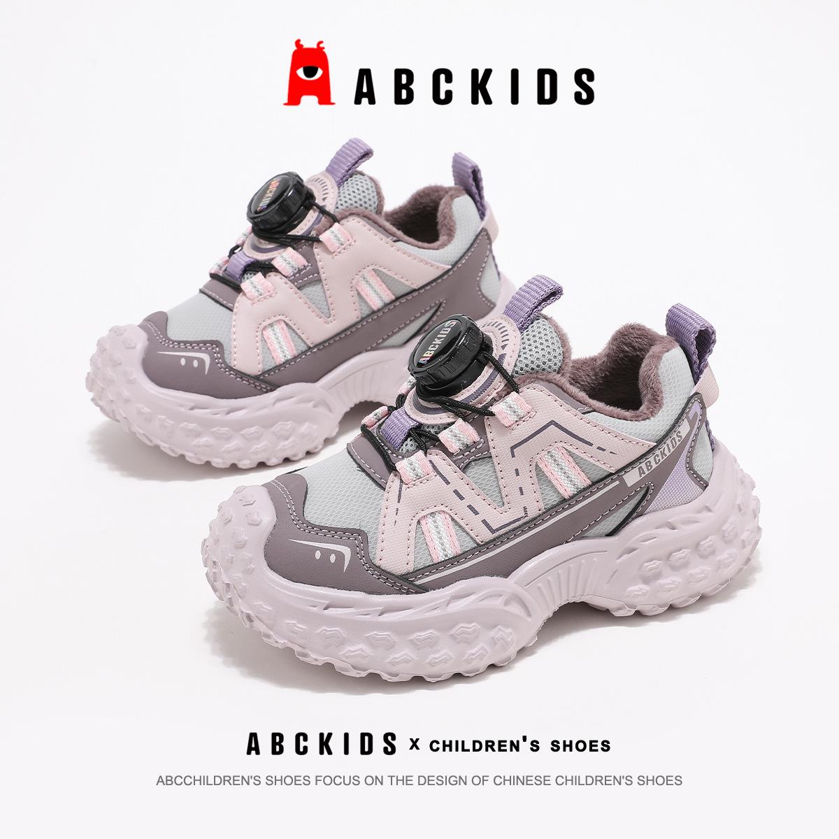 ABCKIDS 2025 Winter Kids  Thick Sole Sports Shoes for Boys & Girls 36
