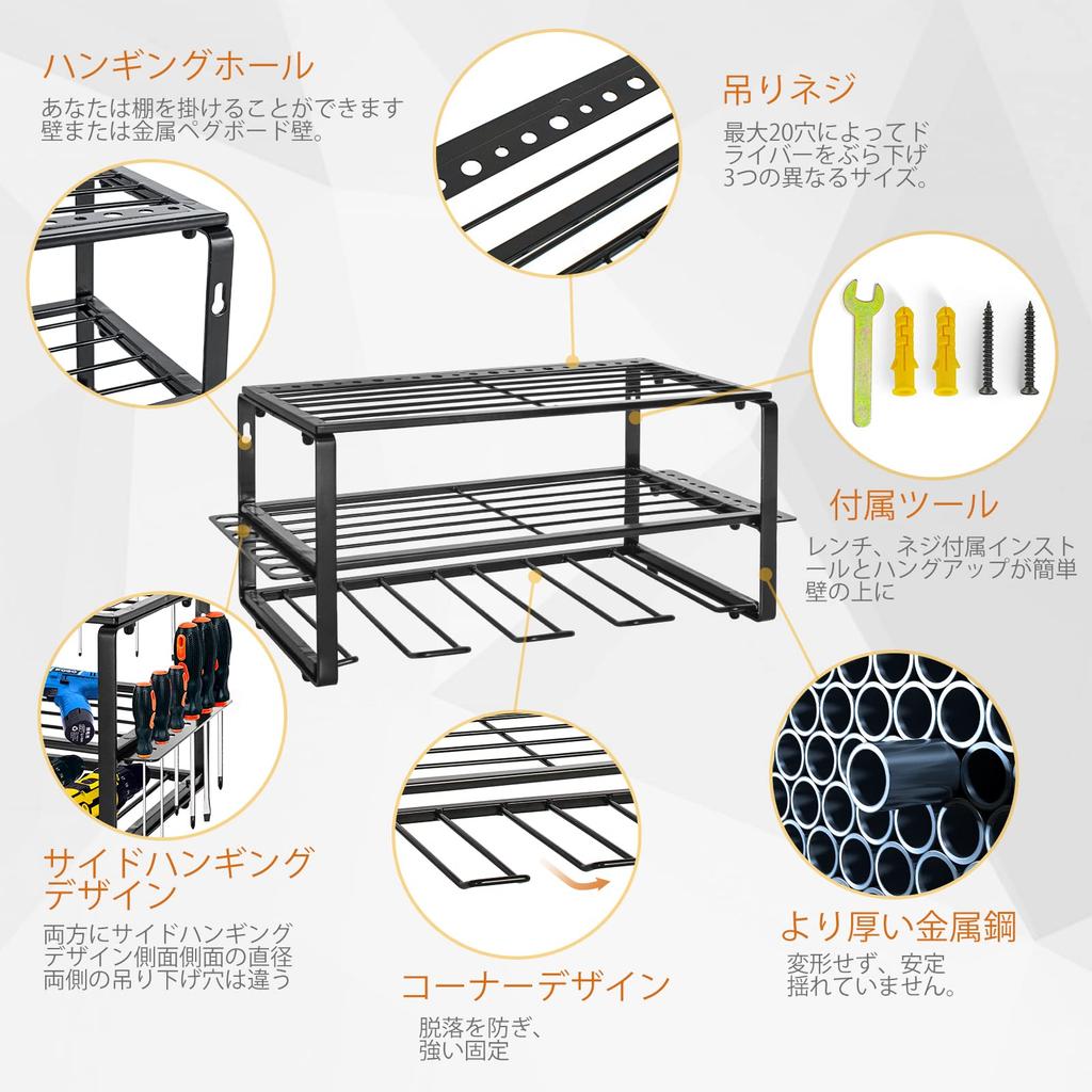 Rxakuded Power Tool Storage Cabinet for Power Tools and Iron Tool Multifunctional for Power Tools and Drills Drills, 3-Tier Wall-Mounted Storage,