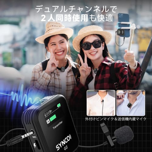SYNCO G2 (A2) Wireless Lavalier Microphone, Supports Simultaneous Recording of Two People, Noise Cancellation, 3.5mm/Type-C Output, Long-Lasting Use,