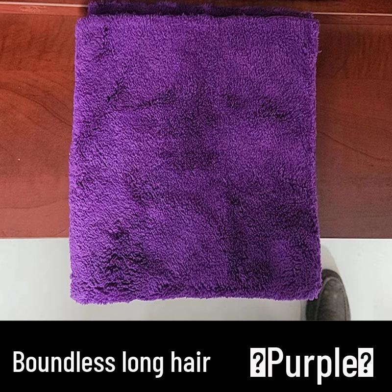 550g Coral Fleece Car Wash Towel - 40x40cm, Thick, Absorbent, Long Pile Cleaning Cloth