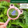 Cartoon Little Bear Handheld Magnifier For Educational Learning And Kids Use Toy