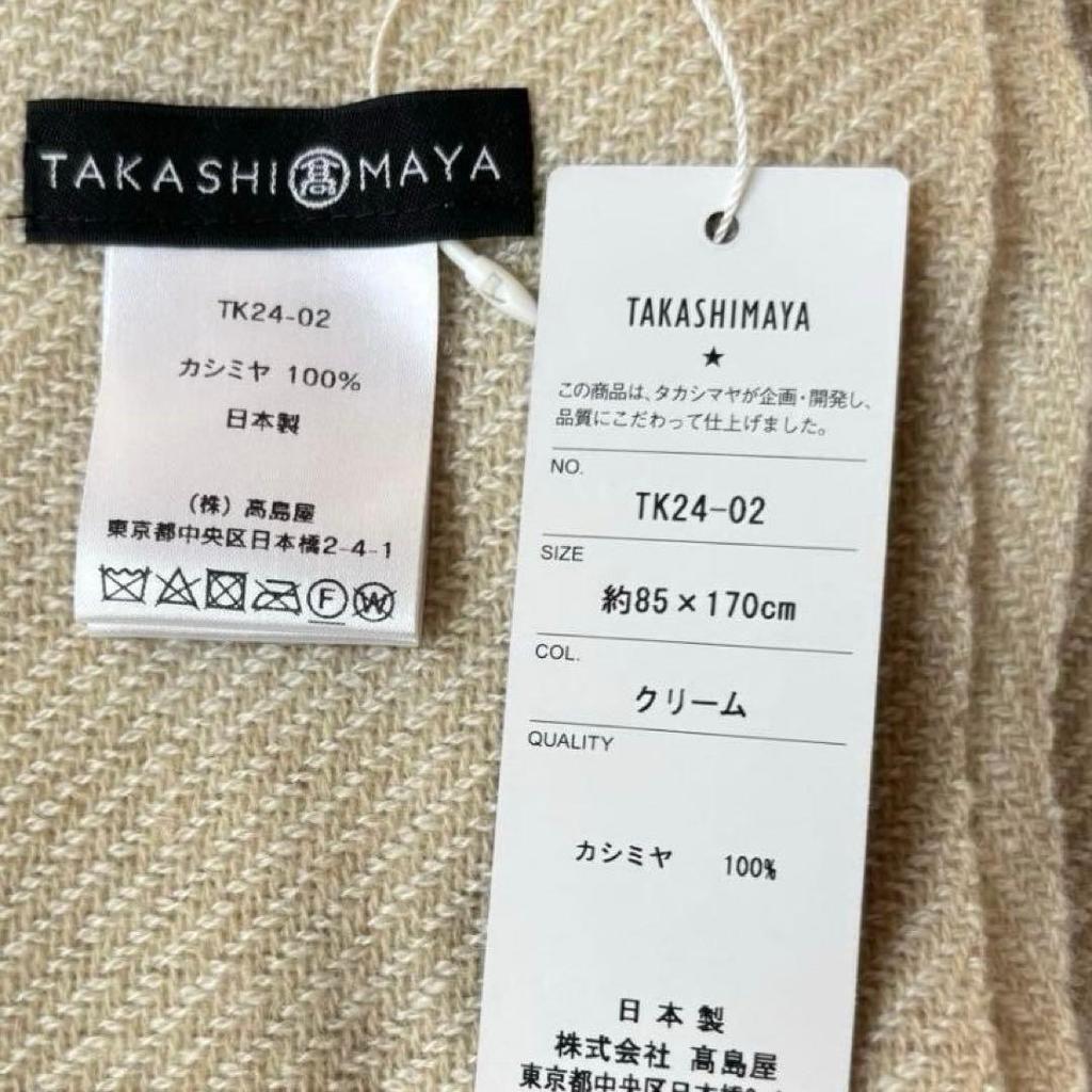 Used Takashimaya 100% Cashmere Stole, Made in Japan, Planned and Developed Product, Beige Brown