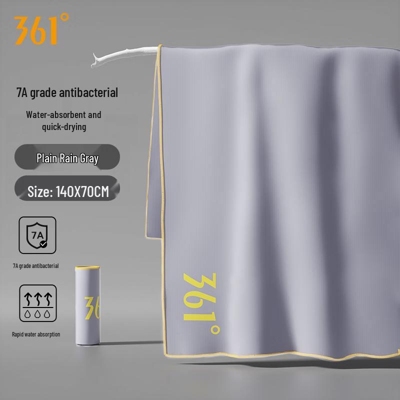 361° Quick-Dry Absorbent Sports & Beach Towel