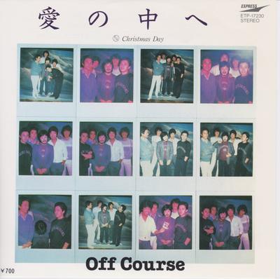 7inch Record OFF COURSE - Ainonakahe ETP17230 Express 1981 Japan Japanese Pop/Rock Used