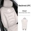 Housse de siège en velours et cuir respirant AWI1 pour voiture, protection de siège, accessoires pour Morris Garages MG 3 5 6 7 HS ZS GS RX5 RX8