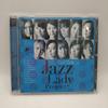 Used CD Jazz Project / Girl Talk Signed 2607CZsy9