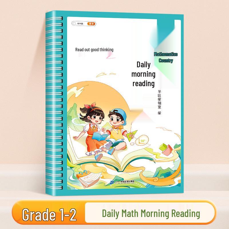 Dou Banjiang Daily Reading: Essays and Mathematics in Chinese and English for Primary Grades 1-6