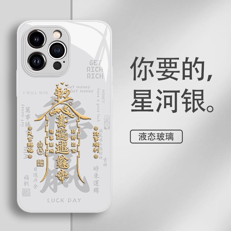 

Apple 16promax mobile phone case iPhone new cartoon glass case Apple 17promax