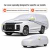 Jetour X90PRO Car Cover - All-Season Sun Protection & Waterproof Heat Insulation.