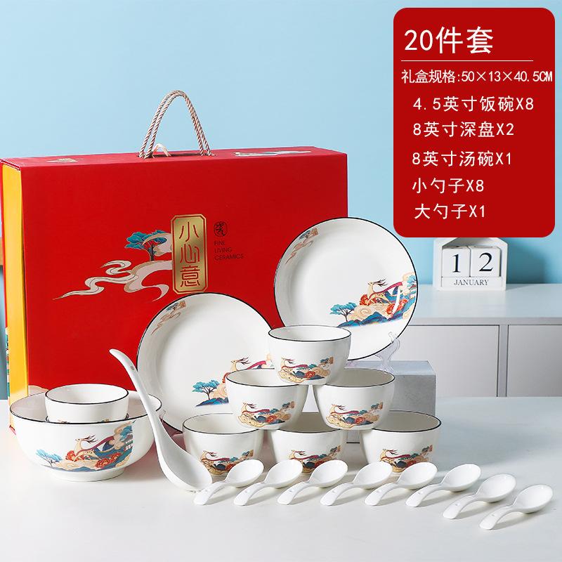 Style Pallet New Chinese Guochao Chinese Style Ceramic Set Gift Box Tableware And Chopsticks Gift Guochao Gift Box