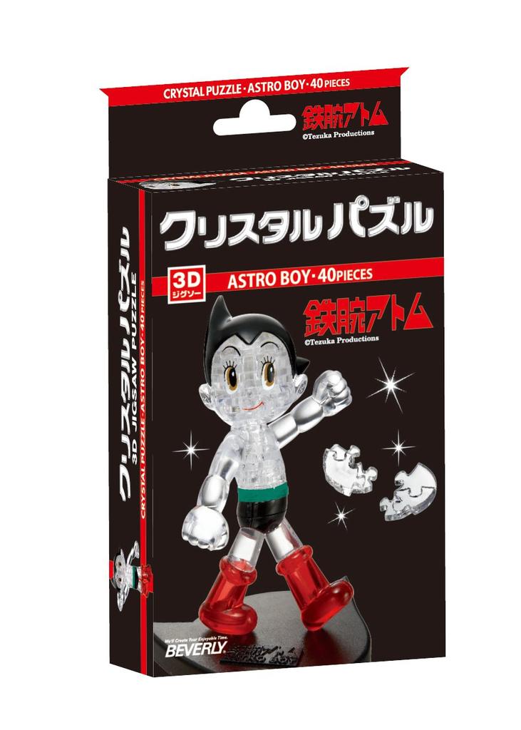 40 Piece Crystal Puzzle Astroboy