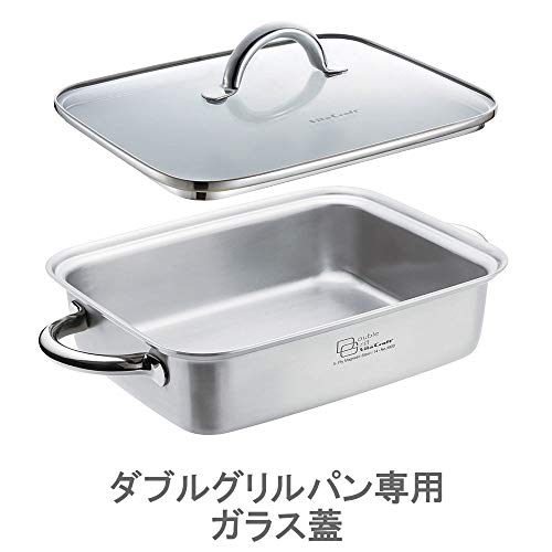 Vita Craft Double Grill Glass Lid (for Deep Grill) 3146