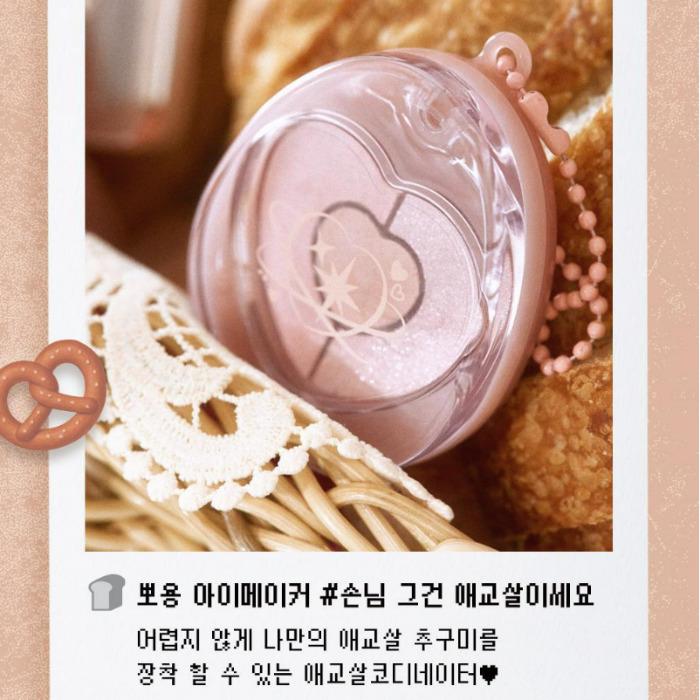 Etude Ppoyong Eye Maker 4 Colors - Soft Multi-Finish K-Beauty Eye Palette