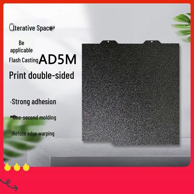 Iterative Space Double-Sided Textured PEI Print Panel