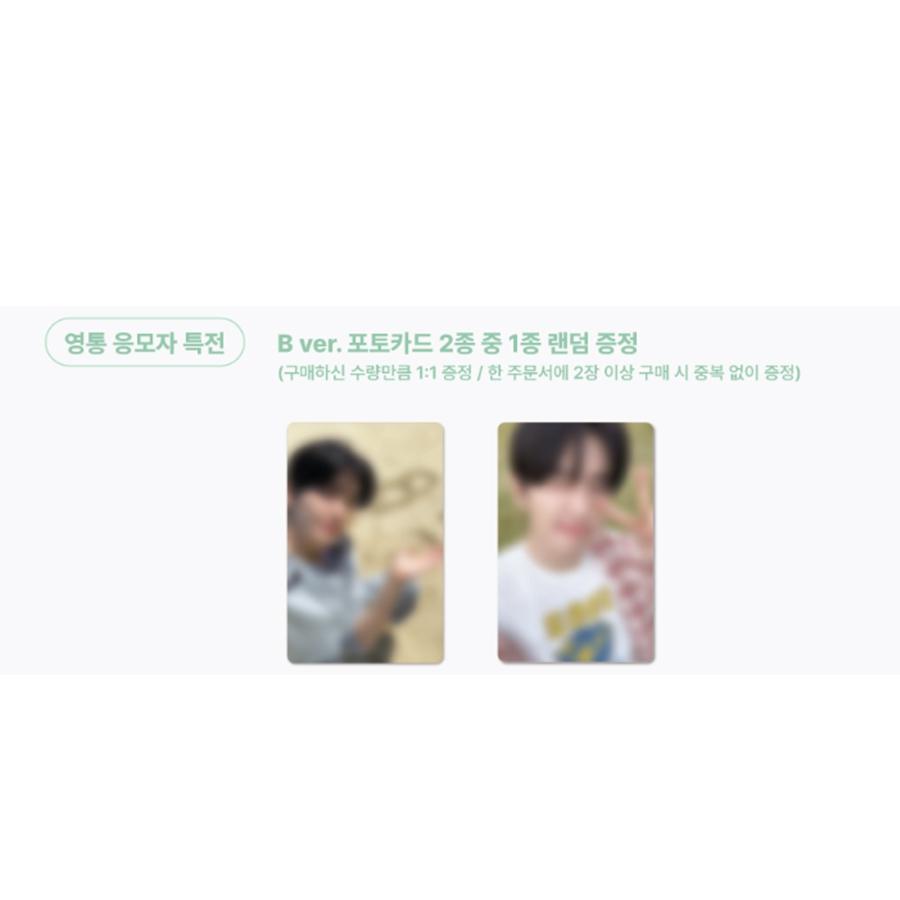 [Pre-order]  THE BOYZ HYUNJAE Photobook [MY Present days] (Online Benefit)