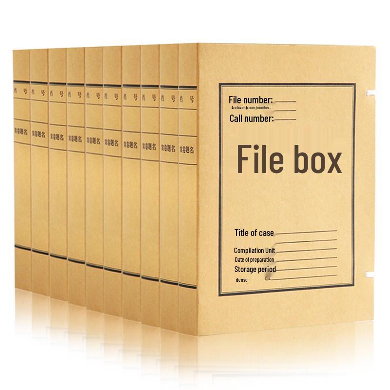Yumancang Kraft Paper A4 File Boxes 2cm Spine