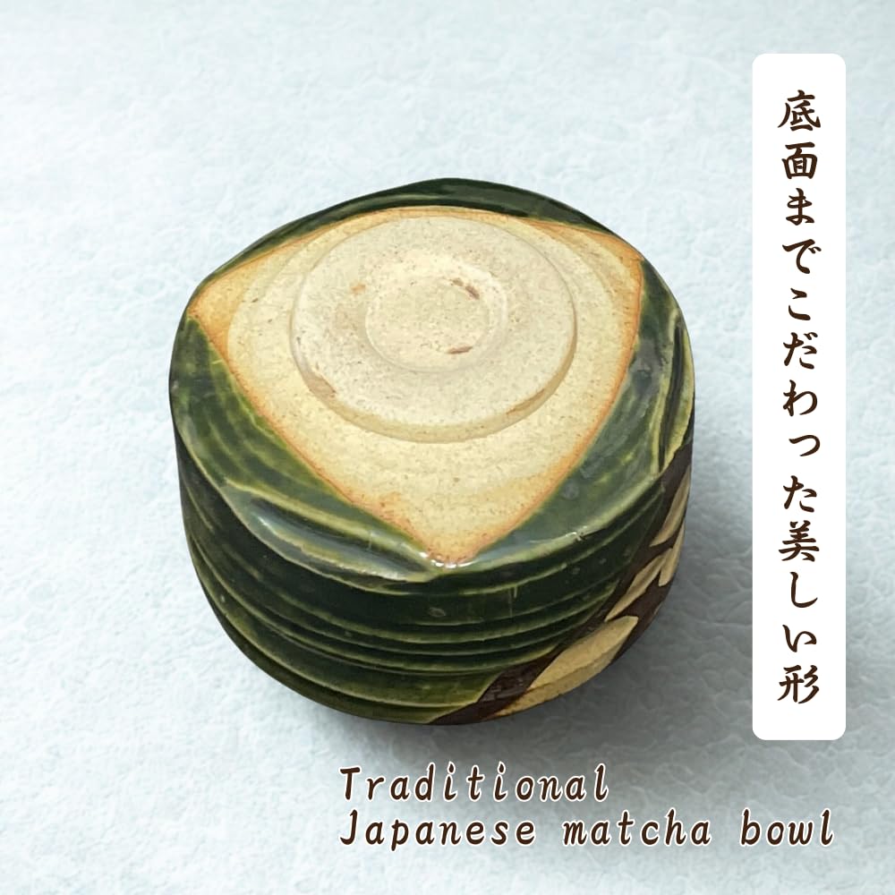 Ale-net Matcha Bowl, W12.5 X D12.5 X H7.8cm, Oribe Sabi Lattice Pattern, Mino Ware, Made In Japan